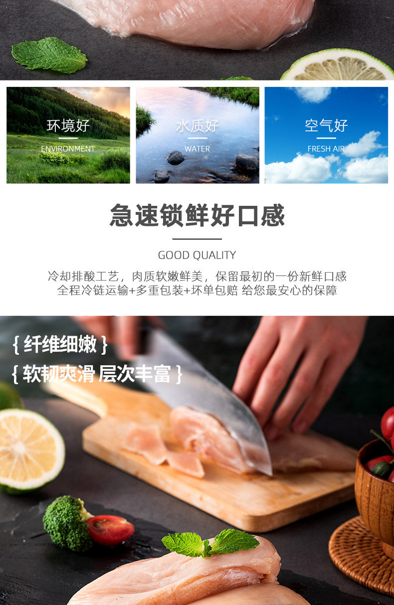 肯德基供应商 大用 新鲜冷冻鸡胸肉 6斤 图4