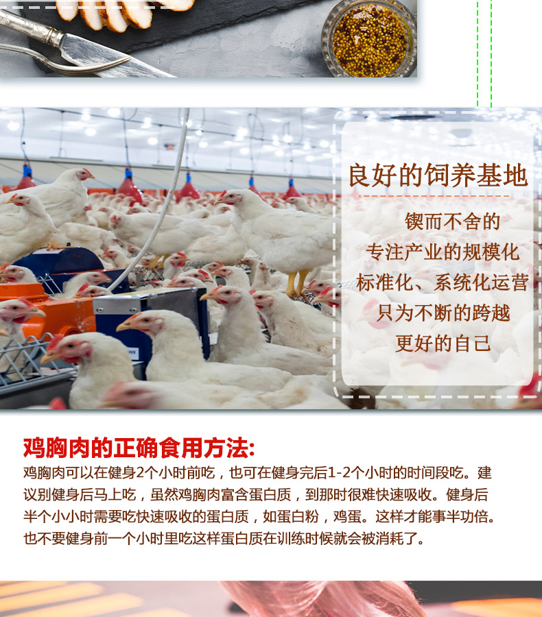 肯德基供应商 大用 鲜冻鸡胸肉 4斤 图5
