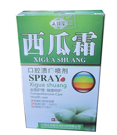 Watermelon cream Oral spray Bacteriostatic Breath Freshener 30ml20 Box