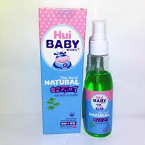 Baby mosquito repellent spray spray mosquito repellent water mosquito No baby flowers dew 10 bottles
