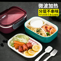 Microwave oven heated lunch box plastic large capacity double layer 2 bento box student adult split rectangular lunch box