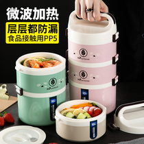 Microwave oven heated lunch box office worker insulation lunch box 4 multi-layer 3 Double Layer 2 student adult layered lunch box