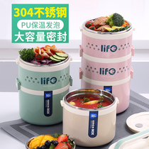 Multi-layer stainless steel insulated lunch box for primary school children office workers portable large double-layer split lunch box