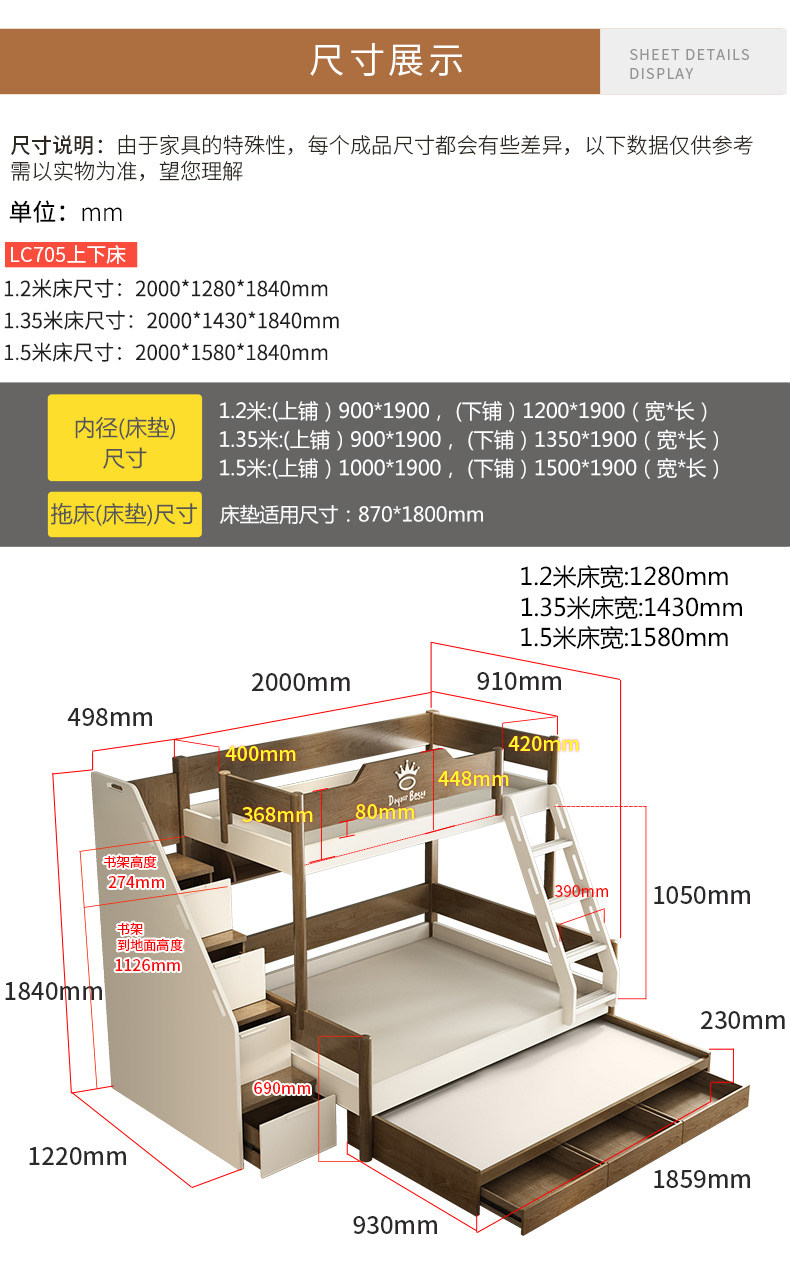 LC705 верх и низ Подробная информация о кровати страница 790_23.jpg