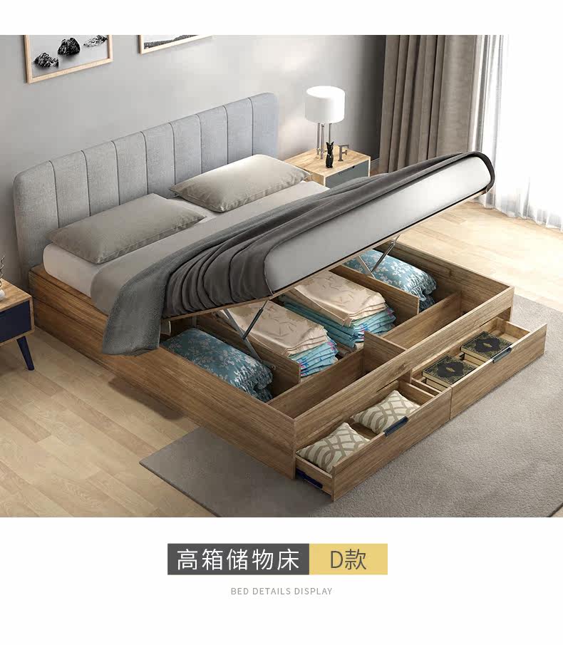 [LC8849床详情页790_14.jpg]