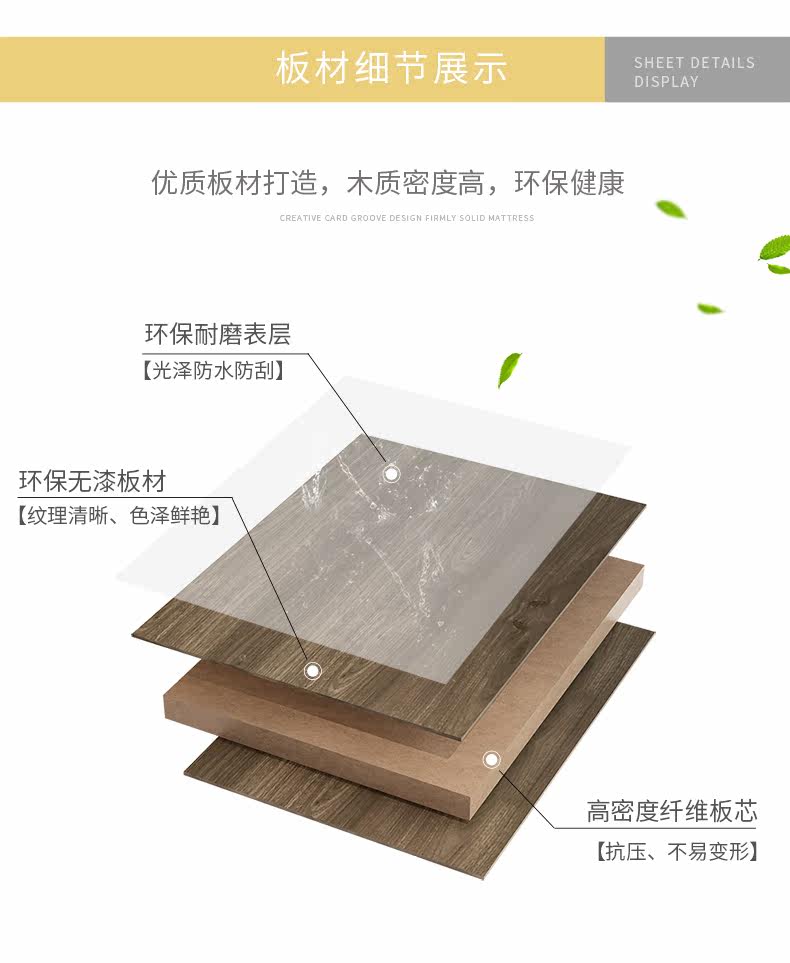 [LC8849床详情页790_14.jpg]
