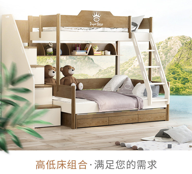 LC705 верх и низ Подробная информация о кровати страница 790_02.jpg