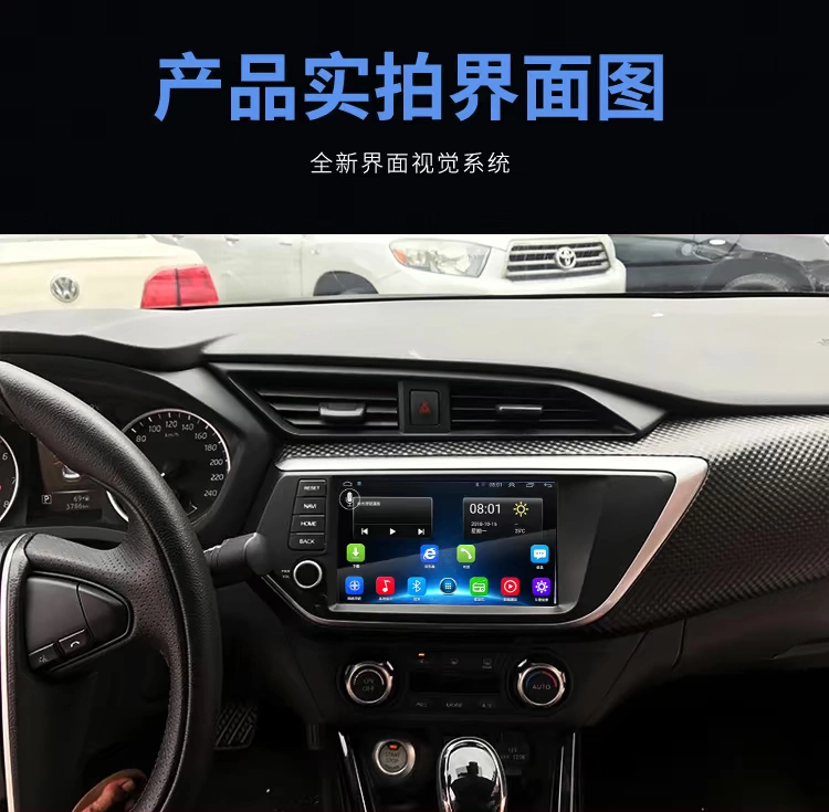 Nissan new blue blue Android điều hướng màn hình lớn thông minh một máy xe nguyên bản 16 -18 mẫu đảo ngược tích hợp hình ảnh - GPS Navigator và các bộ phận