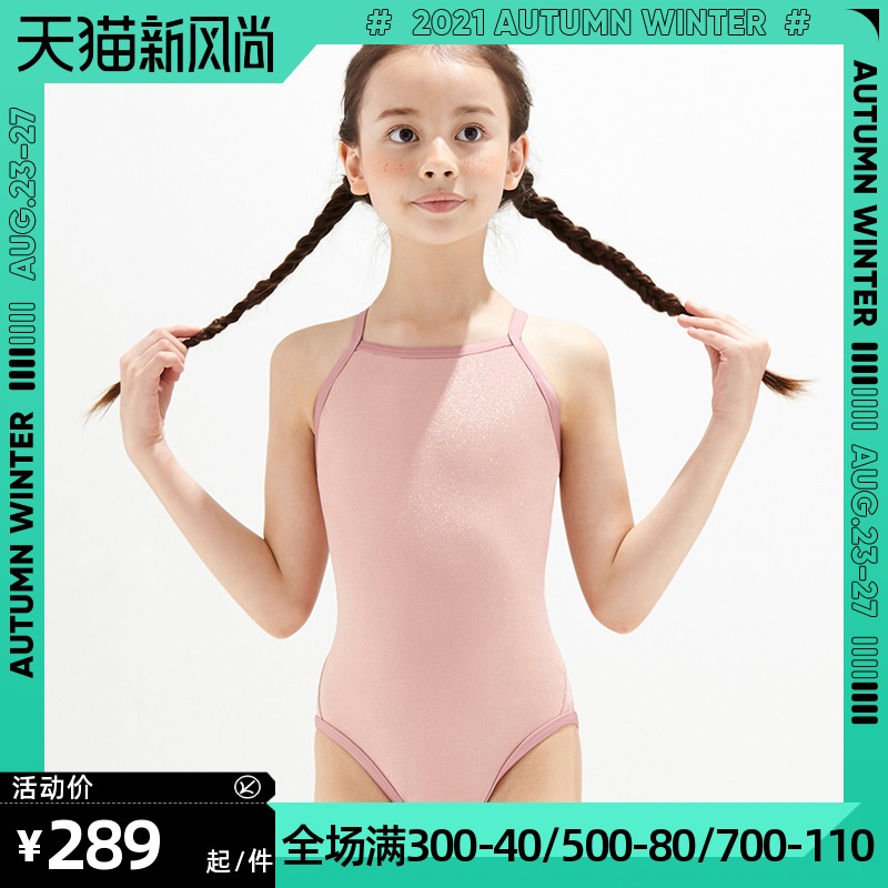 HOOG children's one-piece swimsuit female professional competitive sunscreen girls cartoon solid color girls hot spring swimsuit