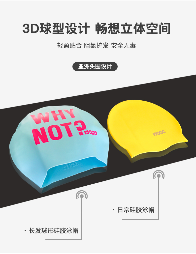 Mũ bơi HOOG nữ không thấm nước không đầu dài tóc thời trang silicone bảo vệ tai thiết bị bơi nam mũ bơi chuyên nghiệp - Mũ bơi mũ bơi chống nước vào tai