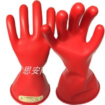 Tianjin Double Amber Cards Low Pressure Insulation Gloves 00 Grade 500V Electrics Live Job 2 5KV Latex Insulation Gloves