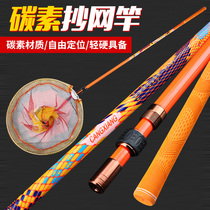 Handing 2022 Carbon Competitive Positioning Scribe Rod Fish Transcript Rod Telescopic Folding Super Light Ultra Hard Fish Pocket