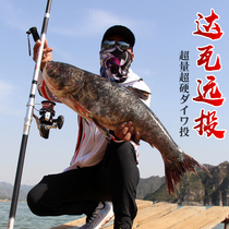 Han Tripod 2022 Far Throw Rod rod throwing pole ultra-hard Far-cast fishing rod carbon throwing pole long section far from the sea pole suit new