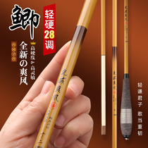Handing 2022 Shuang Breeze Carp Rod Fishing Rod ROD CARBON ULTRAFINE ULTRA-LIGHT ULTRA-HARD 28 TUNING CRUCIAN FISHING ROD FOR FISHING ROD