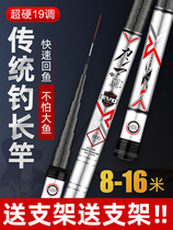 Han Tripod 2022 Traditional Fishing Rod rod Rod Super Light Super Hard Gun Rod 9 10 12 13 13 15 m Fishing Rod