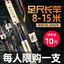2022 han tripod hand super light ultra hard carbon 10 11 12 13 13 15 m traditional fishing pole 8 fishing rod gun