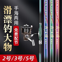 2022 Han Dingwei Longiso Pole Fishing Rod long section Carbon ultra-light Far-to-drop sliding large guide ring Fishing Rod Fishing