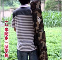 Handing 20221 2 m double-layer canvas rod bag fishing gear bag fishing rod bag with side bag 3 layers of new wave