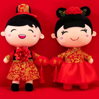 Press The Doll Doll a pair of wedding new high-end supplies wedding wedding wedding room layout Doll Doll Doll