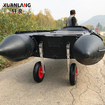 Assault boat trailer wheel rubber boat inflatable boat simple small trailer boat tug wheel wheel bracket