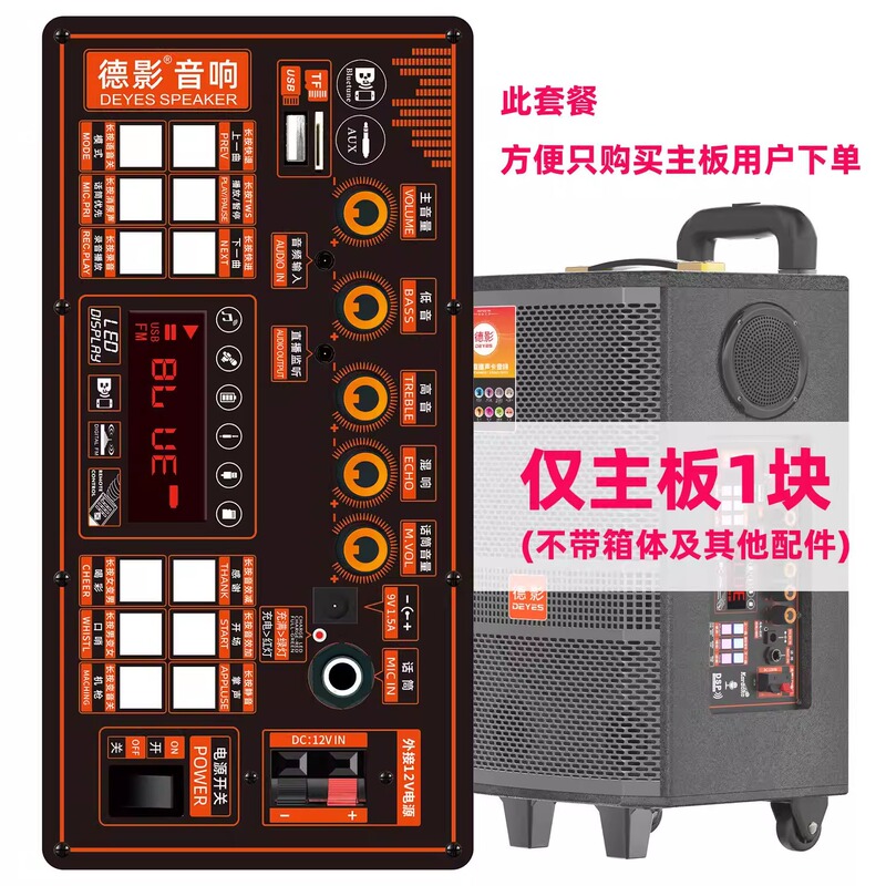 Deying High-Power Bluetooth Amplifier Board 12V Dual-Channel Sound Card Sound Effect Karaoke Audio Motherboard Subwoofer Deying High-Power Bluetooth Amplifier Board 12V Dual-Channel Sound Card Sound Effect Karaoke Audio Motherboard Subwoofer