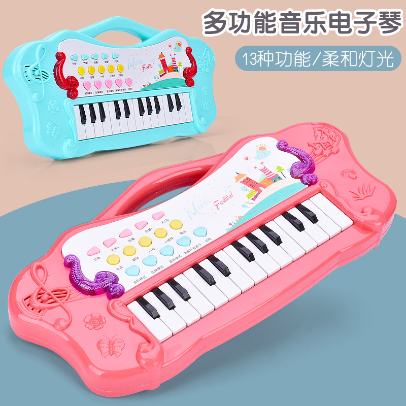 Toys early music can play music music for children's music electronic piano 2 baby 1 - 5 years old boy and girl learning machine