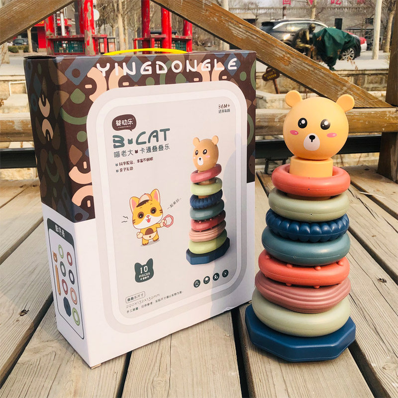 Large children's stacking music educational toy ring Montessori early education stacking cup set tower layer stacking ring 1-2 years old