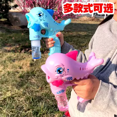 Children's toys automatic sound and light anti-leakage dolphin bubble gun whale Net red pig boys and girls blowing bubble machine