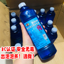 Large bottle of childrens toys Bubble blowing refill liquid Bubble machine Water net red bubble camera Bubble gun automatic electric