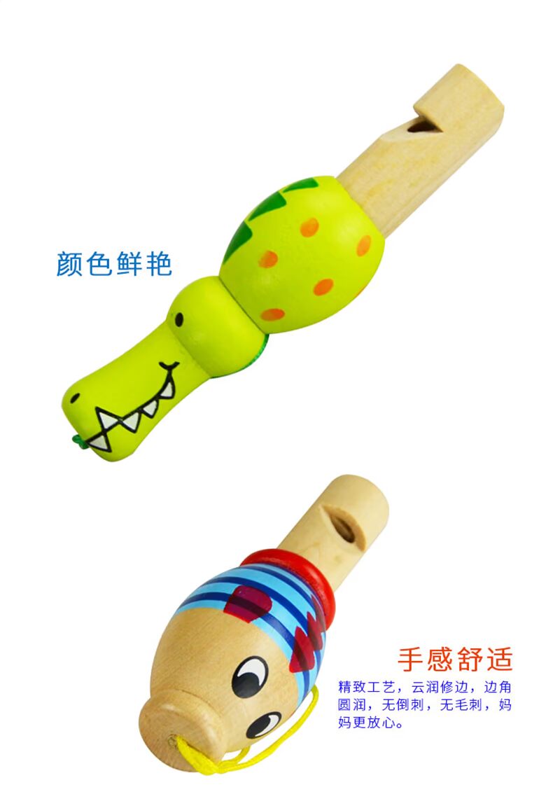 Phim hoạt hình trẻ em còi còi gỗ trẻ em nhạc cụ đồ chơi trẻ em còi sáo 3-6 đồ chơi âm nhạc đàn guitar cho bé
