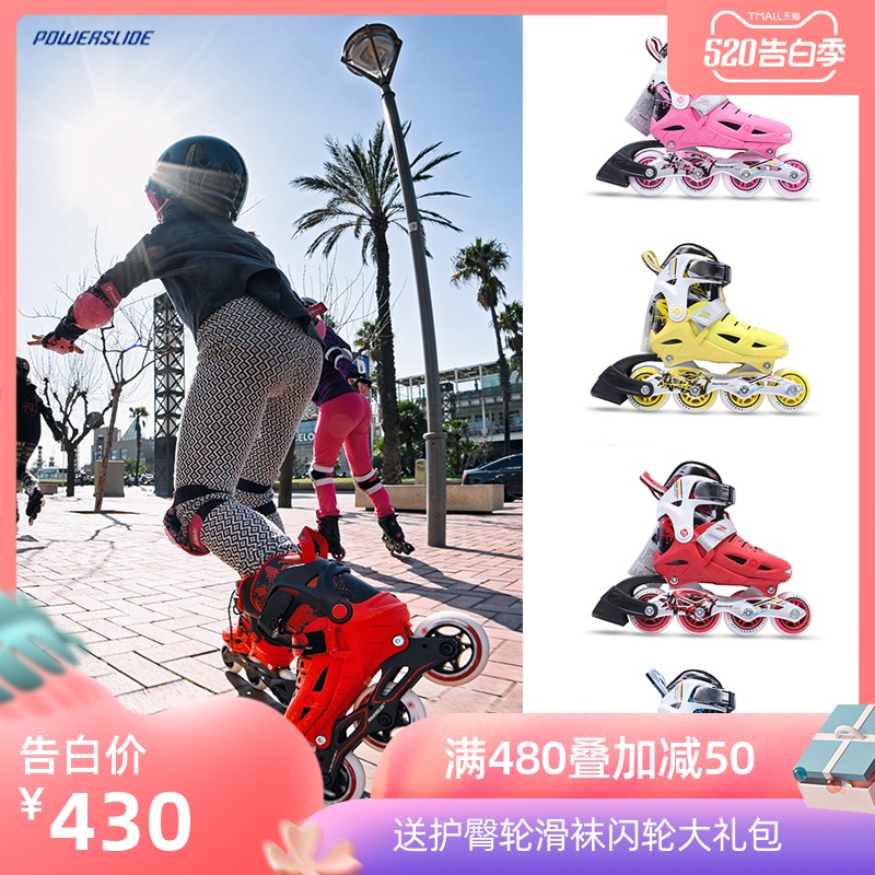 German Boshi Lai Lei skates children's beginner roller skates full set of roller skates flash men's adjustable skates