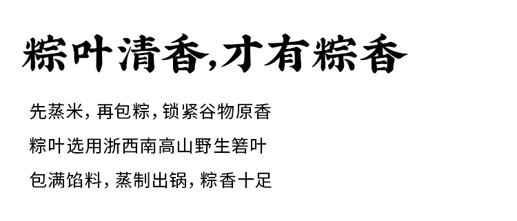 西贝莜面村杂粮粽子600g端午节礼盒装