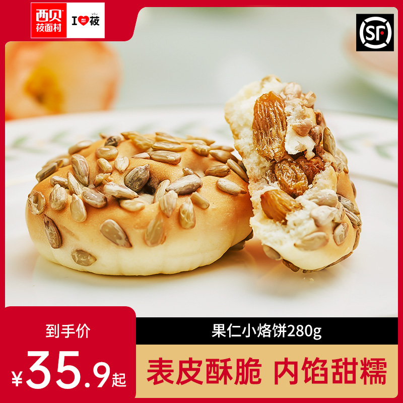 West Bay Naked Face Village Goren Small Branding 280g Sibeom Tongan Breakfast Refreshments Heating Ready-to-eat 9 Costume