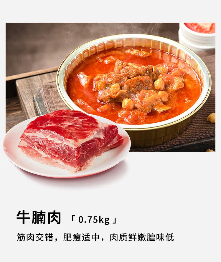 【团购咨询优惠】内蒙古牛羊肉大礼盒