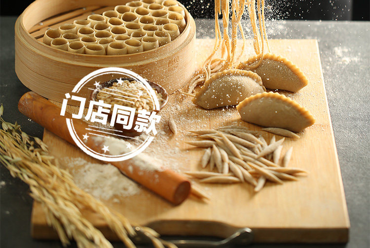门店招牌同款 西贝莜面村 莜面鱼鱼 720g 加热即食 图4