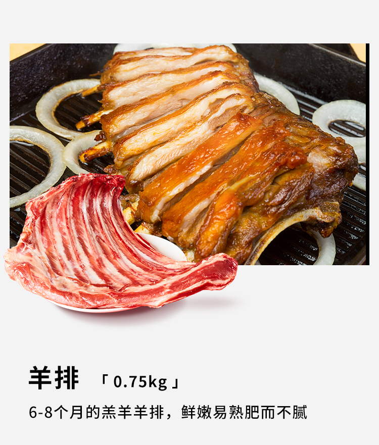 西贝莜面村 内蒙古牛羊肉大礼盒约9斤 图10