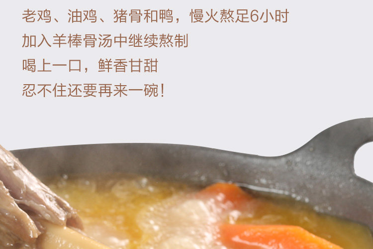 西贝莜面村 到家功夫菜 8小时慢炖小羊腿 5斤 图7