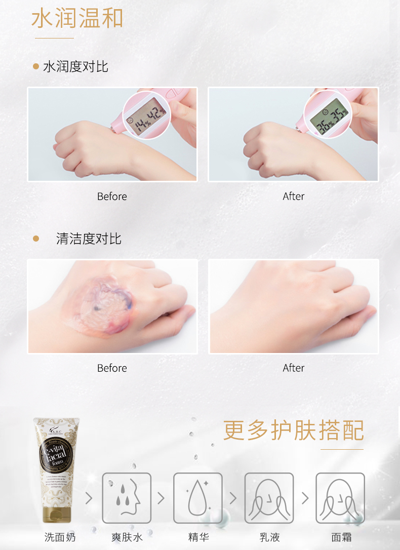 AHC Vitamin C Làm sáng da giữ ẩm cho da mặt Cleanser Plant Lựu Cleansing Facial Cleanser innisfree tro núi lửa