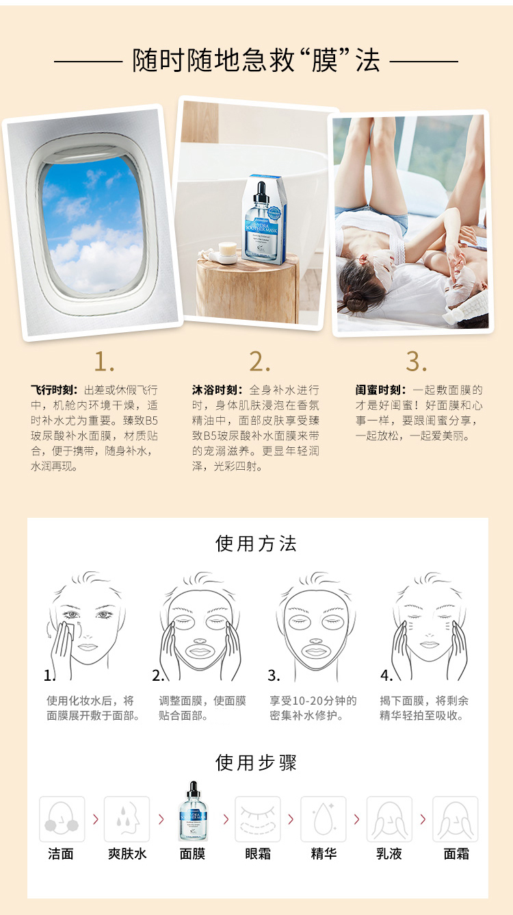 Cửa hàng chính thức của AHC B5 mặt nạ nước axit hyaluronic nữ dưỡng ẩm lỗ chân lông Hàn Quốc 27g * 5 viên - Mặt nạ mặt nạ trị mụn đầu đen