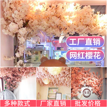 Simulation cherry blossom branch wedding Japanese cherry tree indoor living room wall pipe ceiling decoration fake flower rattan Net Red