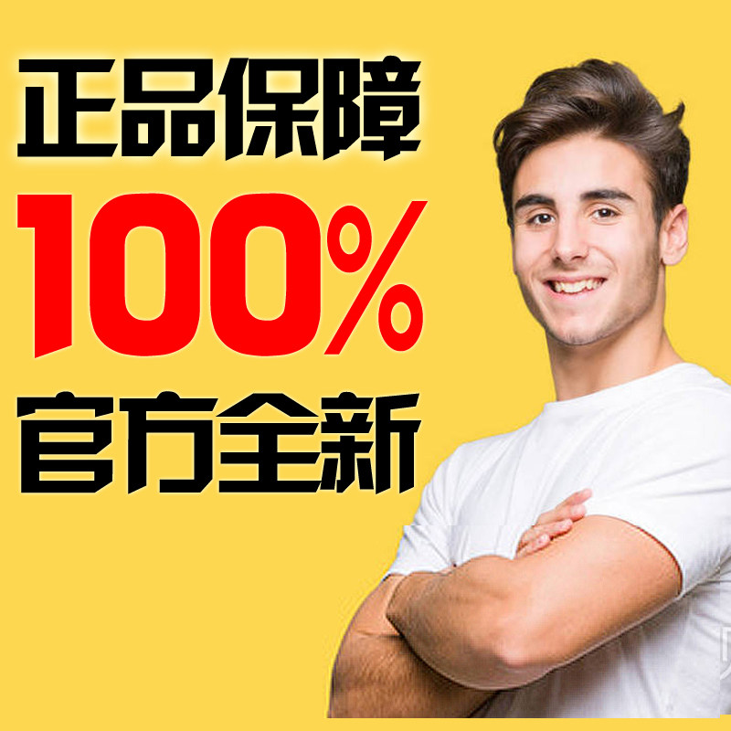 (Official Brand New Guarantee)