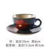 Yuquan Cốc cà phê vẽ tay Hàn Quốc và chiếc đĩa dụng cụ cà phê retro đặt chén nước bằng gốm sứ Su Mingyu cùng một đoạn - Cà phê