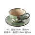 Yuquan Cốc cà phê vẽ tay Hàn Quốc và chiếc đĩa dụng cụ cà phê retro đặt chén nước bằng gốm sứ Su Mingyu cùng một đoạn - Cà phê