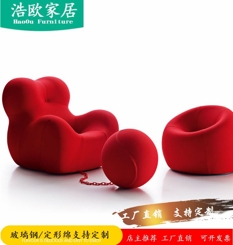 Net Red Mother's Embrace Light Extravagant Creative Single Chair Living Room Sloth deck chair Chen Htong Sofa Chair Embroidered Chair Embroidered Chair