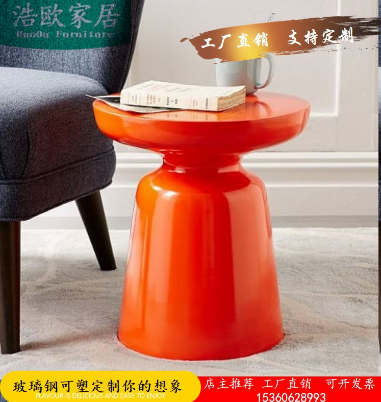 Designer Martini fiberglass Nordic coffee table living room sofa side a few model room soft decoration color round table