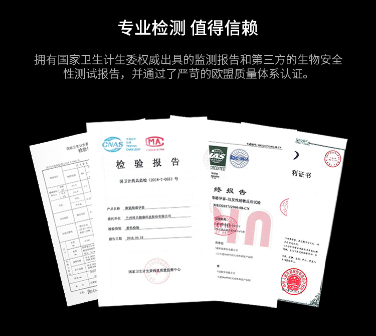 天猫超市 中川 001超薄润滑避孕套 5只装 图8