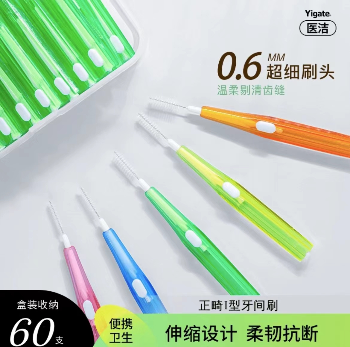 Push and pull toothbrush can be scaled portable toothbrush soft toothbrush toothbrush clearance for 60