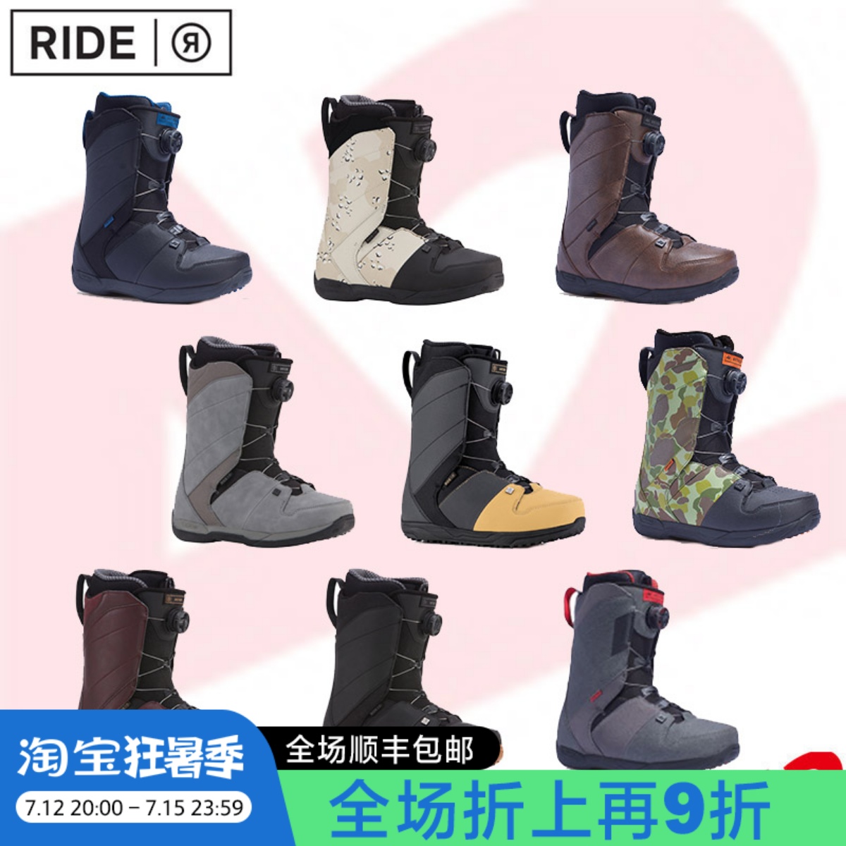 A2 board still RIDE Anthem men's snow boots all-round sliding snowboard ski shoes large size special price