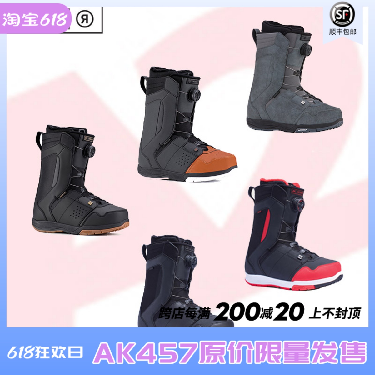 A2 board Shang RIDE Jackson Men's modest Hardness Versatile Veneer Ski Shoes Snowshoe Boots price