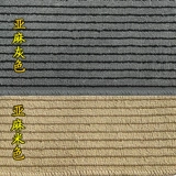 Бесплатная доставка Baojun E100E200NANOEV Специальное автомобиль Используйте ленел бархатный бархатный бархатный клей для коврового покрытия.